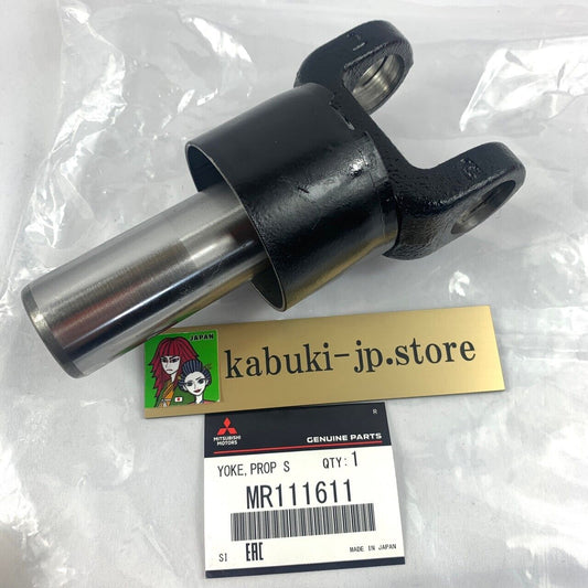 Mitsubishi Genuine MR111611 OEM Fork Prop Shaft Eclipse 1994 01-1999 04 Japan