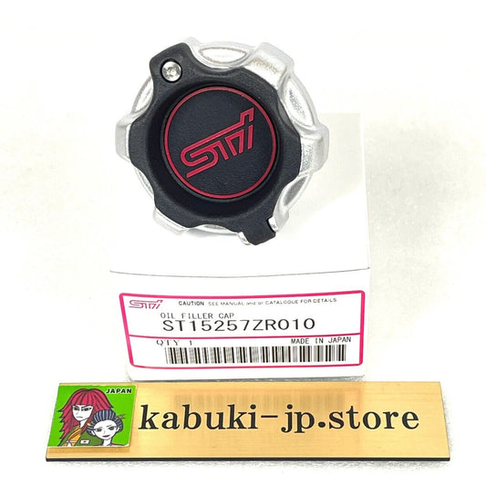SUBARU Genuine ST15257ZR010 IMPREZA LEGACY BRZ WRX STI Oil Filler Cap OEM Japan
