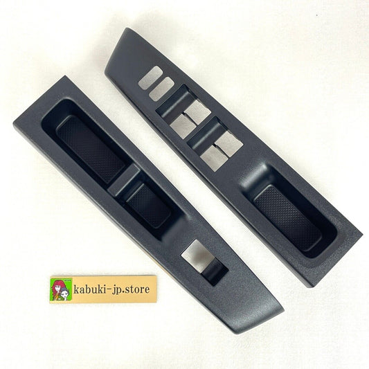 Toyota Genuine Vitz 2010-2014 Front Armrest Upper Panel RH & LH Set For RHD OEM