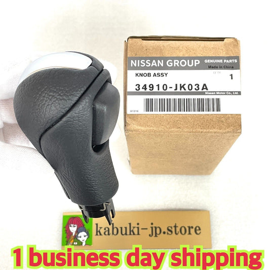 Nissan Infiniti Genuine Shift Knob 34910-JK03A G25 G37 FX37 EX37 QX70 Q60 QX50