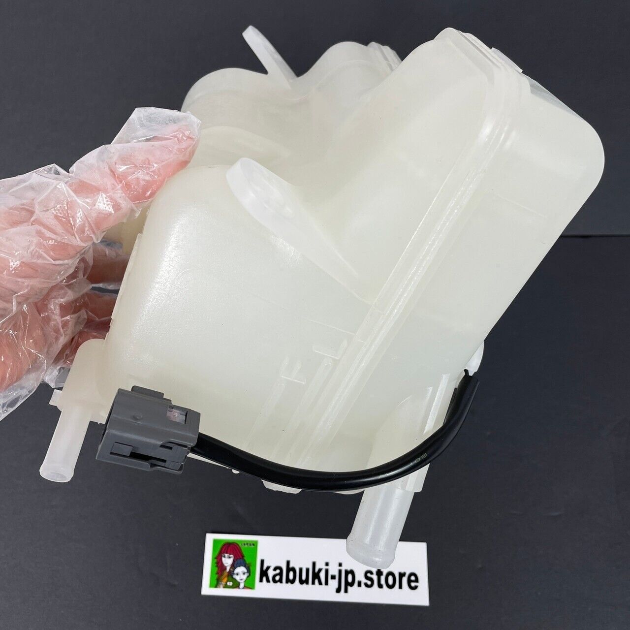Mazda Genuine N3H1-15-351H 2004-2011 RX-8 Radiator Coolant Overflow Tank OEM New