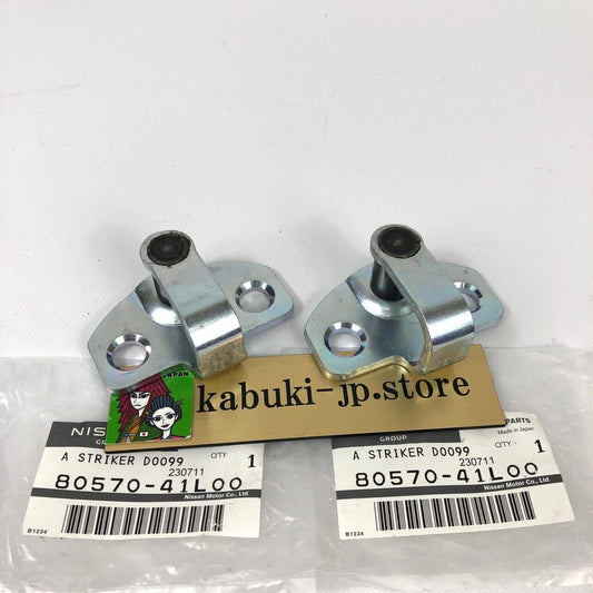NISSAN Genuine 80570-41L00 ×2 240SX Z31 300ZX Door Striker Latch Left Right 2Set