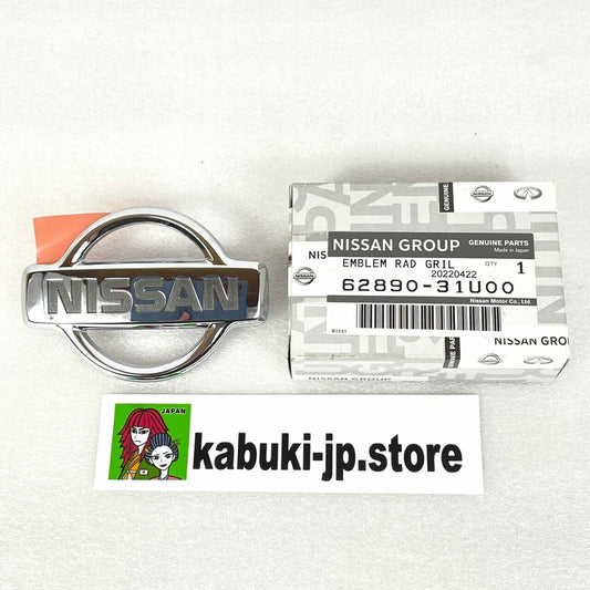 Genuine Nissan 62890-31U00 180sx 240sx S13 Front Emblem Maxima Sentra OEM Japan