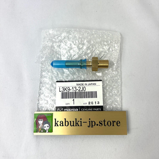 Mazda Genuine L3K9-13-2J0 Fuel Distributor Pressure Valve Turbo 2.3L CX7 OEM