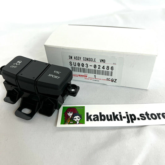TOYOTA Genuine SU003-02486 GT 86 ZN6 SWITCH PATTERN SELECT SCION FR-S VSC Japan