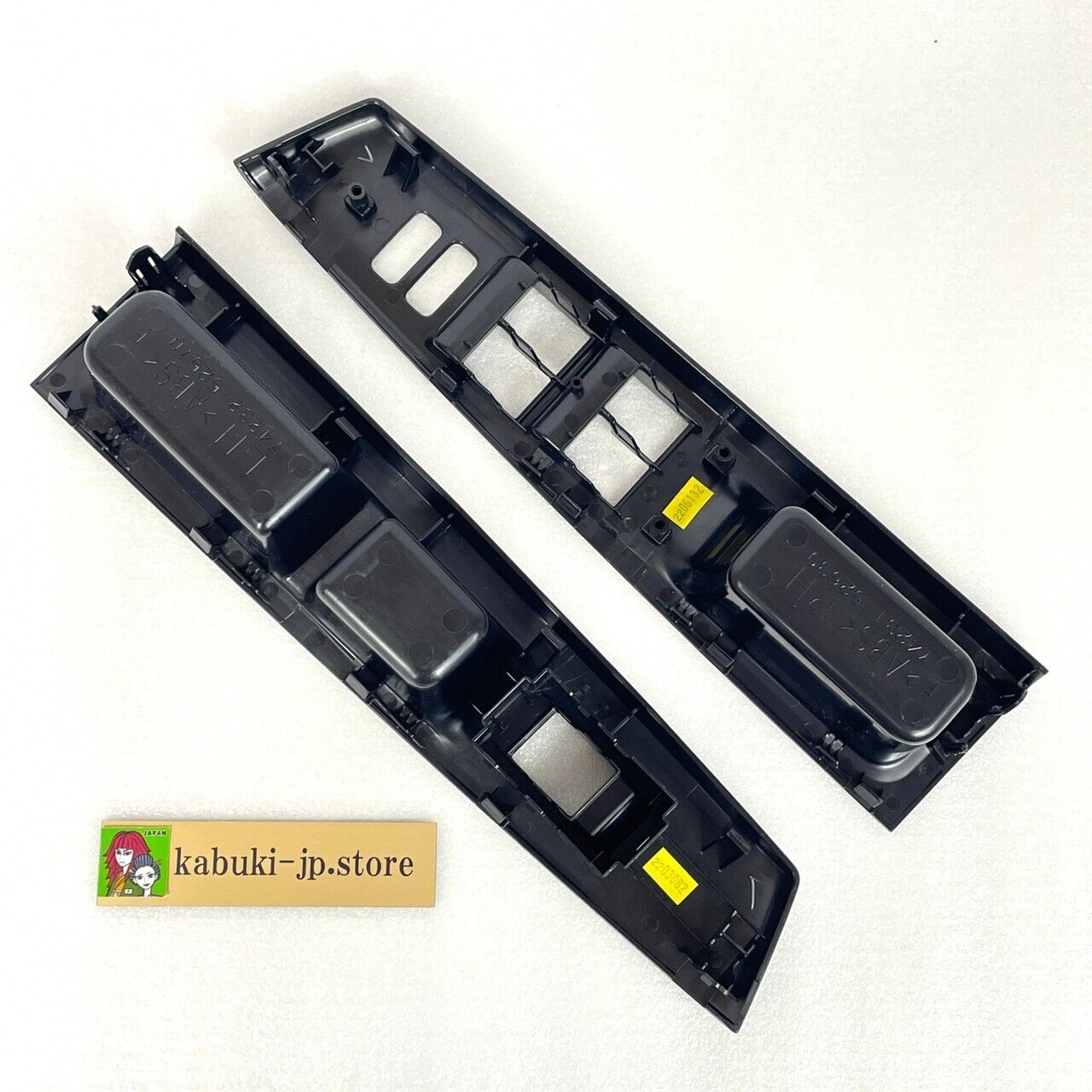 Toyota Genuine Vitz 2010-2014 Front Armrest Upper Panel RH & LH Set For RHD OEM