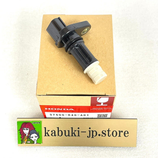Honda Genuine 37500-R40-A01 Crankshaft Position Sensor Odyssey Accord Acura OEM