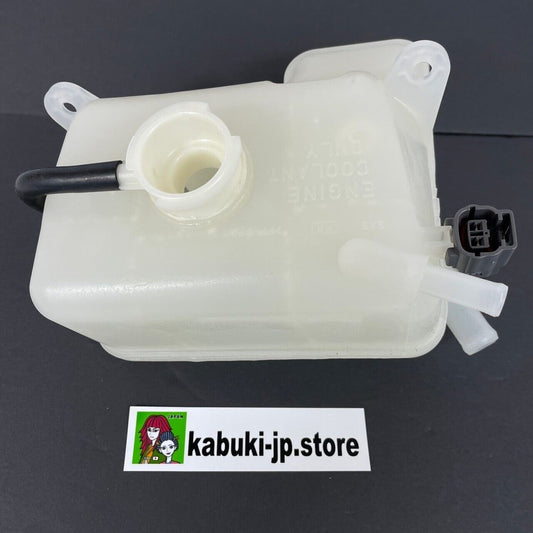 Mazda Genuine N3H1-15-351H 2004-2011 RX-8 Radiator Coolant Overflow Tank OEM New