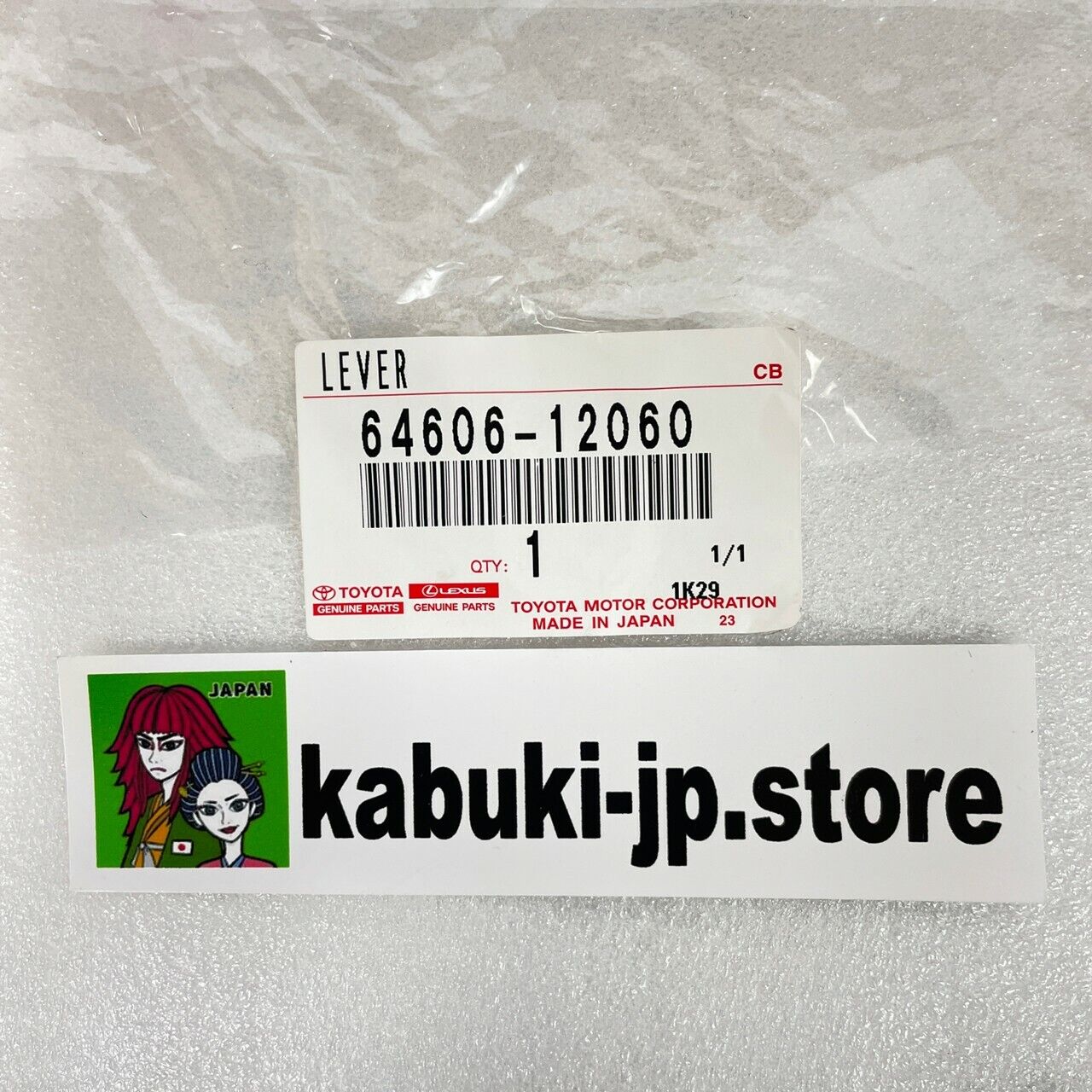 Toyota Genuine 64606-12060 RHD Back Door Lock Open Lever Corolla CP AE86 OEM NEW