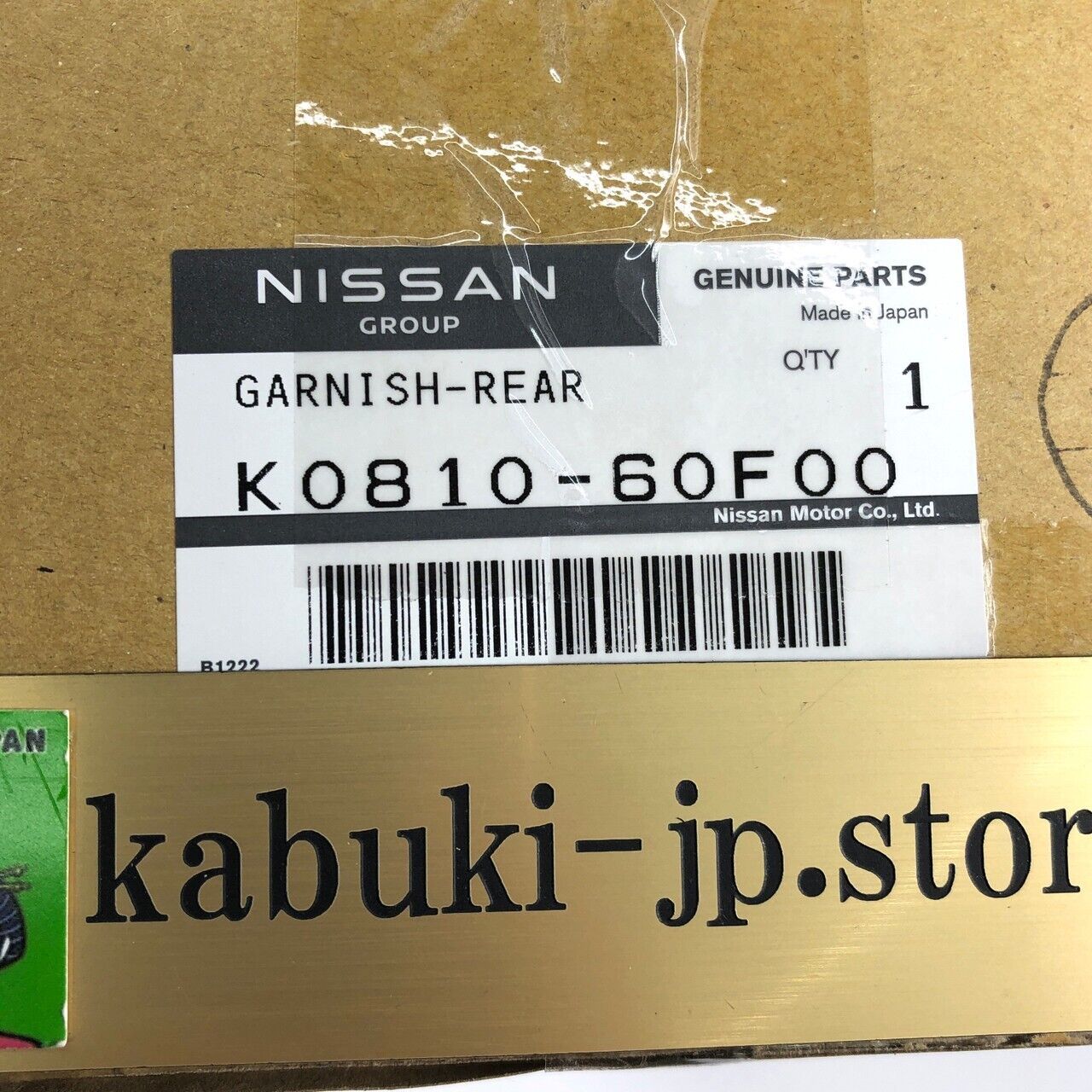 NISSAN Genuine K0810-60F00 RPS13 180SX S13 Kouki Rear Center Lamp Garnish OEM