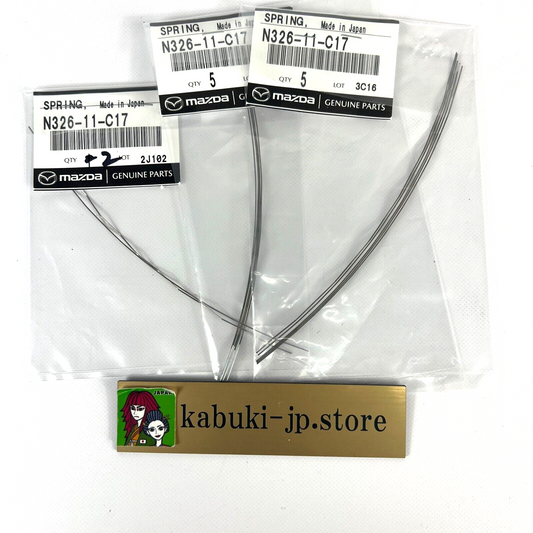 MAZDA Genuine N326-11-C17 RX-7 RX7 FC3S 1987-1991 Side Seal Spring Set of 12 OEM