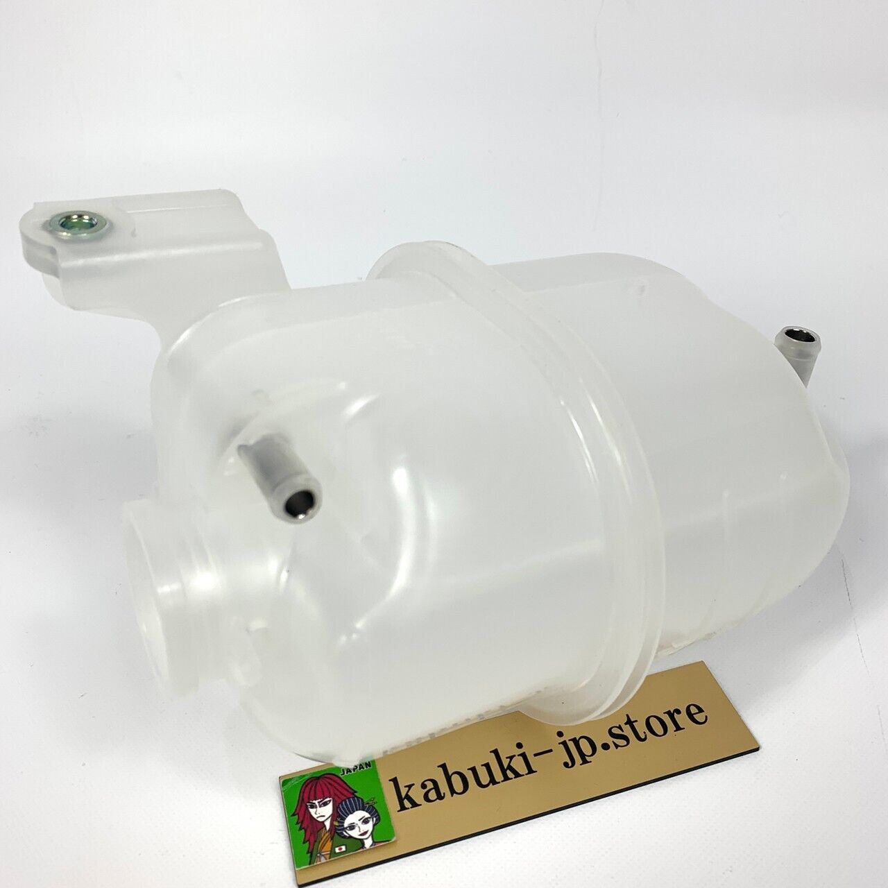 Toyota Genuine16480-22050 MR-S ZZW30 TANK SUB-ASSY RADIATOR RESERVE OEM Japan