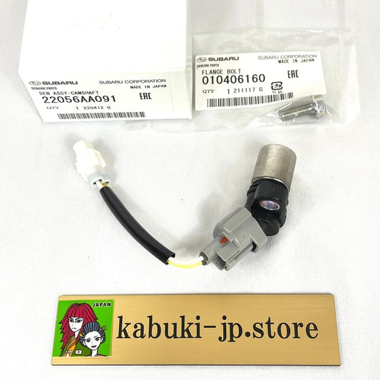 SUBARU Impreza 22056AA091 WRX STI Sensor Camshaft Position MT205 2.0L Turbo OEM