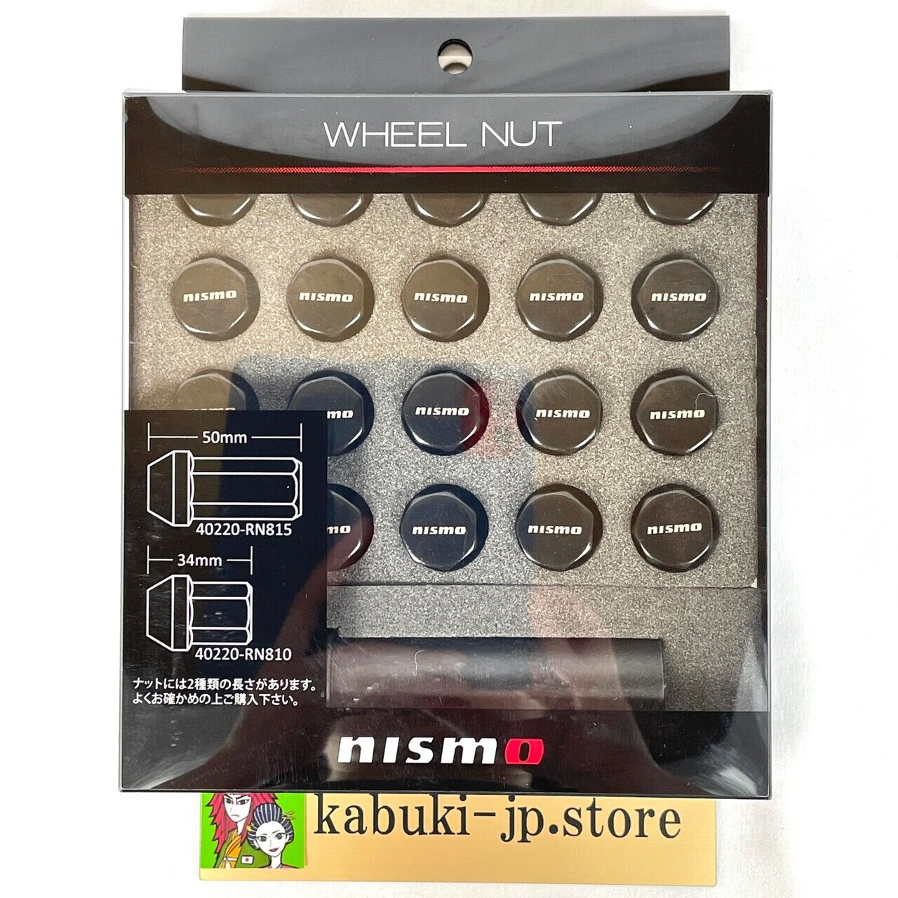 NISMO Genuine 40220-RN810 Wheel Nut Type 7 Square Lug Nuts 34mm 20 GTR Nissan