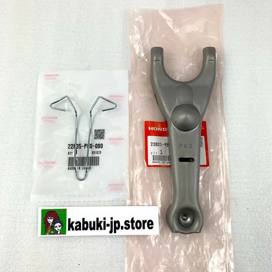 Honda Genuine ACURA Clutch Release Fork & Spring 22821-P80-010 22835-P80-000 Set