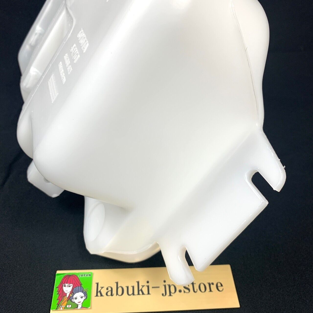 TOYOTA Genuine 85325-60012 Land Cruiser FJ80 FZJ80 Windscreen Washer Bottle