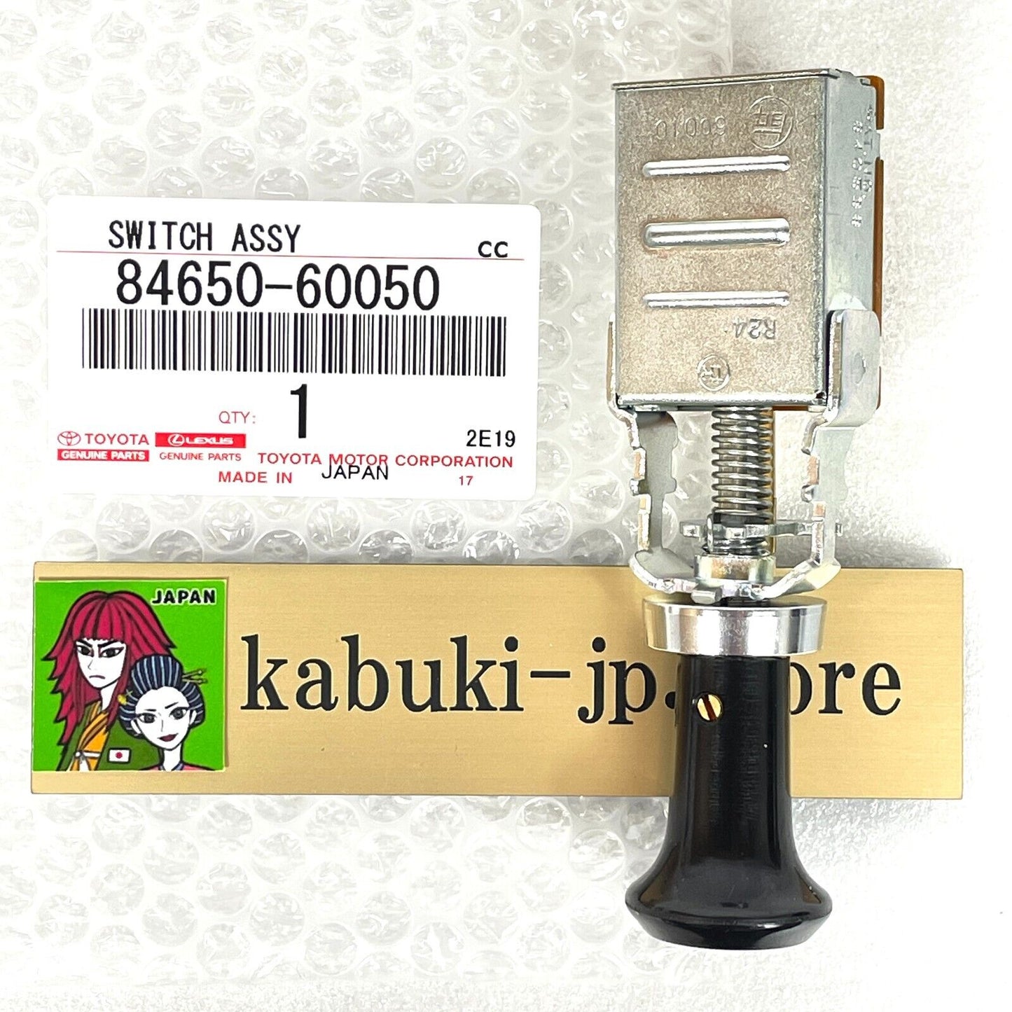 Toyota Genuine 84650-60050 Wiper Switch Land Cruiser FJ40 FJ42 FJ43 FJ45 FJ55