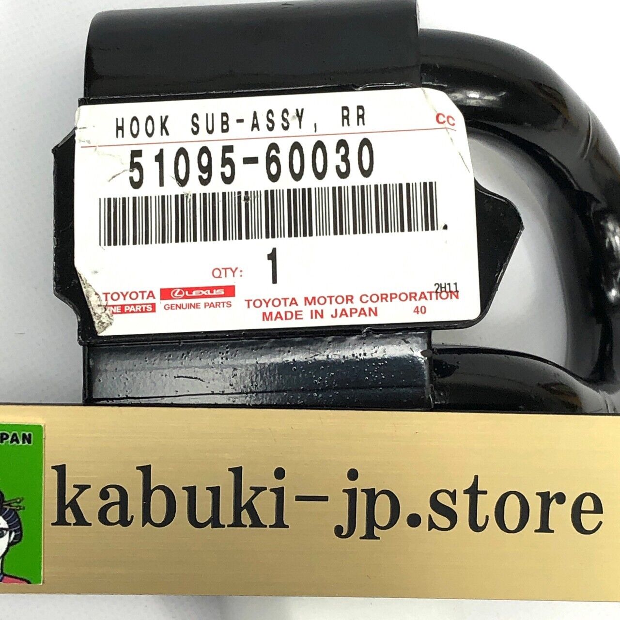 TOYOTA Genuine 51095-60030 4Runner Transport Rear LH Hook Sub Assy