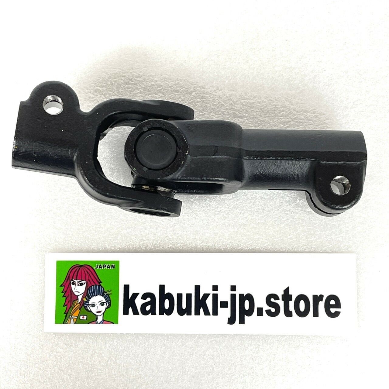 Toyota Genuine 45209-60070 OEM YOKE SUB-ASSY,STEERING SLIDING LEXUS LX450 FZJ80