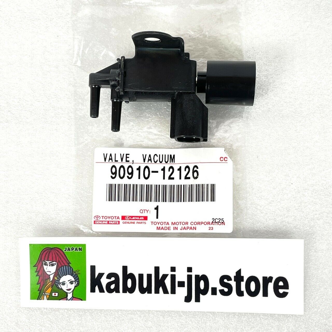 Toyota Genuine 90910-12126 VALVE VACUUM SWITCHING LAND CRUISER FJ