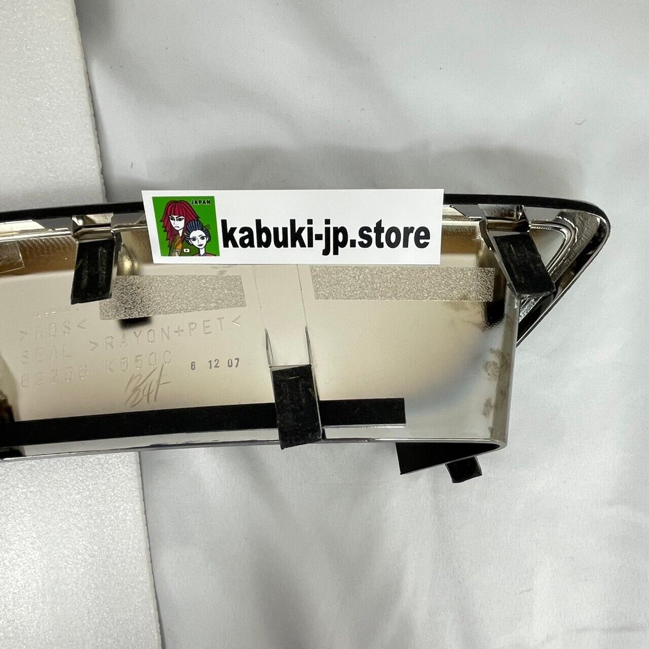 Nissan Genuine 62256-KB50C GT-R Premium & NISMO Front Bumper Lower Grille Fascia