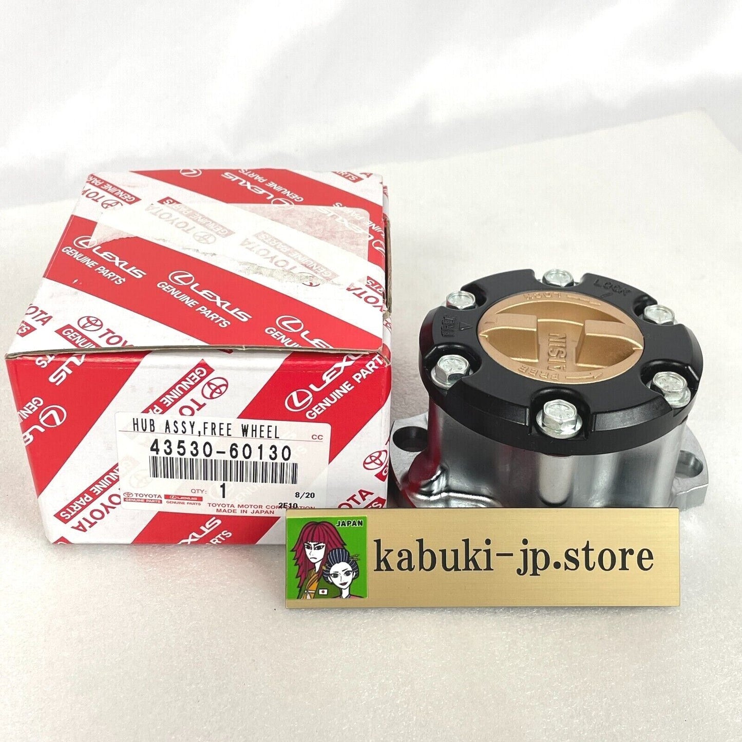 Toyota Genuine 43530-60130 HUB ASSY FREE WHEEL LAND CRUISER FZJ GRJ HZJ VDJ New