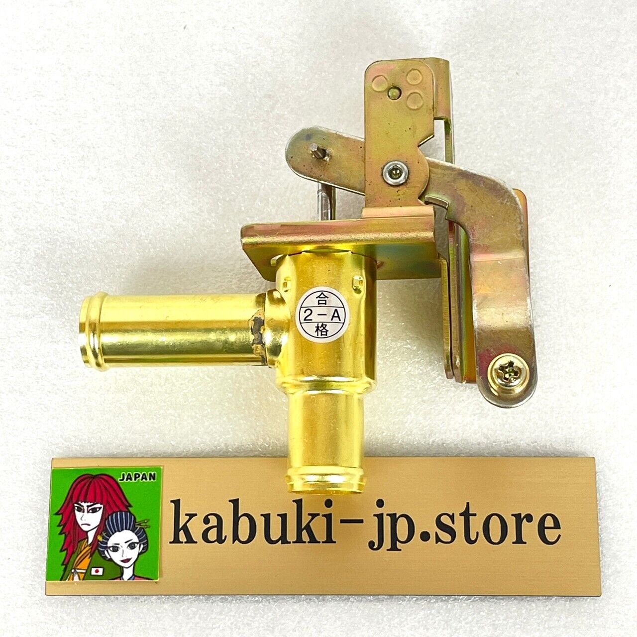 NISSAN 27116-e4400 240Z S30Z DATSUN Fairlady Z Heater Control Valve Water Cock