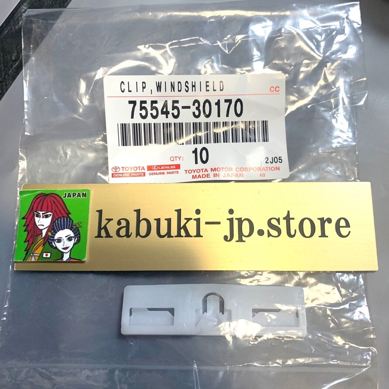 Genuine LEXUS 2014-2020 IS250 IS350 IS300 Front Windshield Moldings & Clips Set