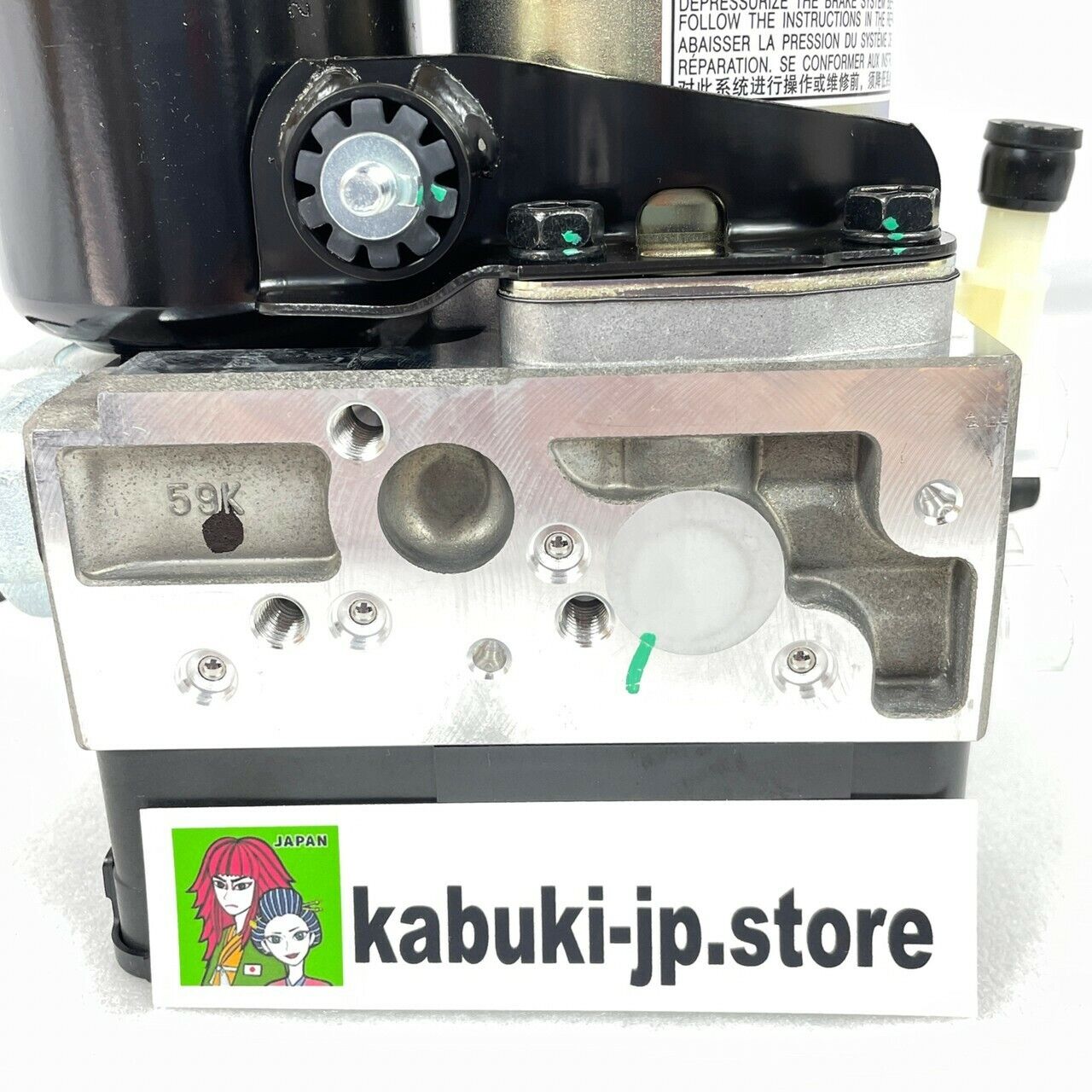 TOYOTA LEXUS Genuine 44050-30670 ABS Brake Actuator GS450h GS460 GS430 GS350 New