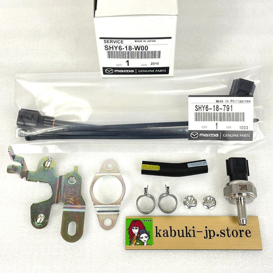 MAZDA Genuine SHY6-18-W00 CX-5 DIESEL EXHAUST GAS PRESSURE SENSOR OEM Japan NEW