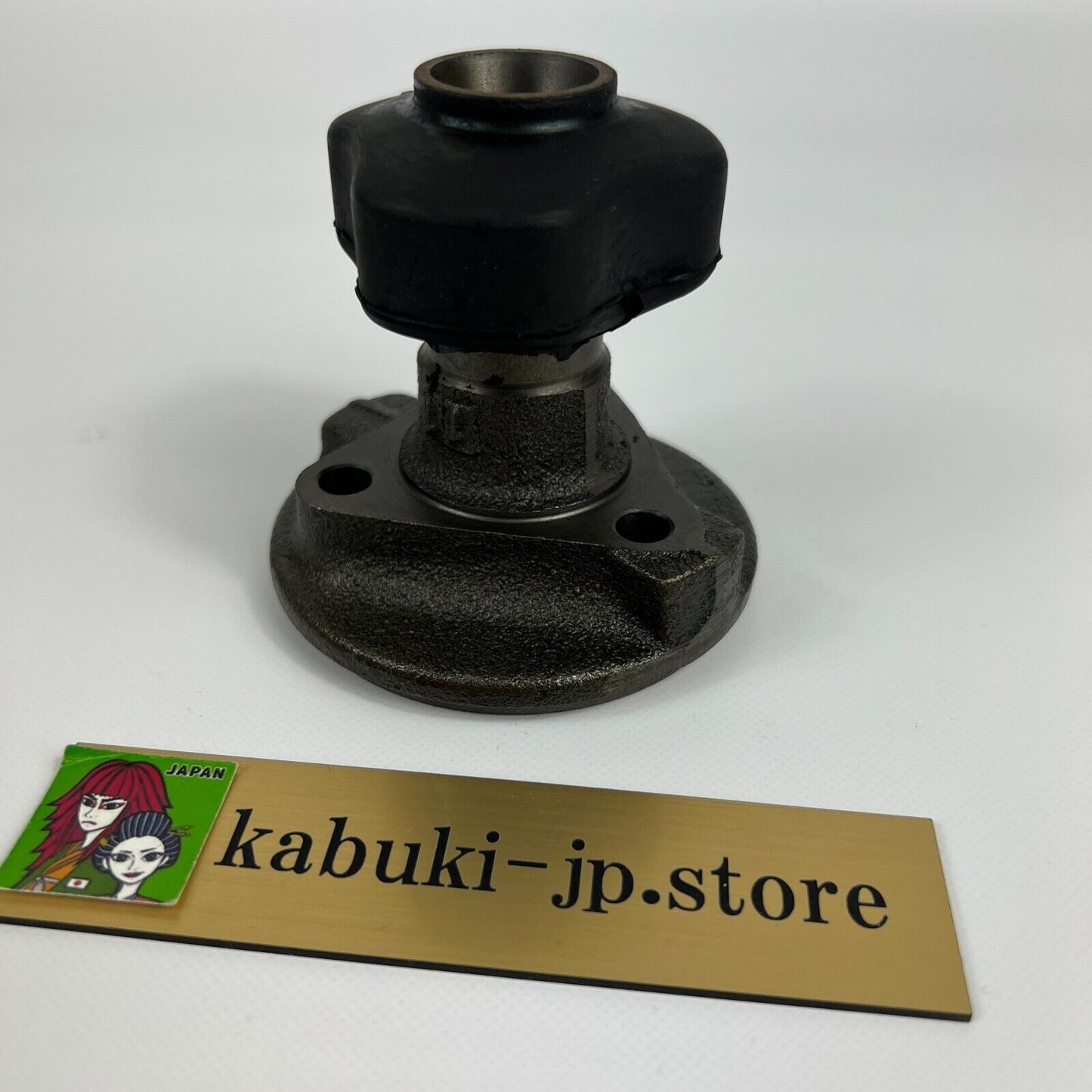 Honda Genuine 40211-890-950 Propeller Shaft Damper HT3810/3813/4213/4514/4518 JP