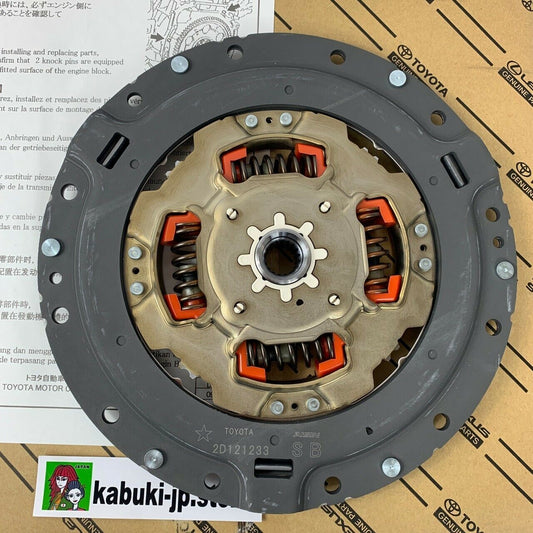 TOYOTA Genuine 31270-47060 LEXUS PRIUS Corolla Transmission Input Damper ASSY JP