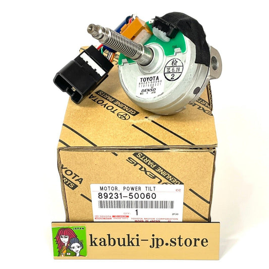 TOYOTA LEXUS Genuine 89231-50060 2003-06 LS430 Motor Power Tilt OEM Japan
