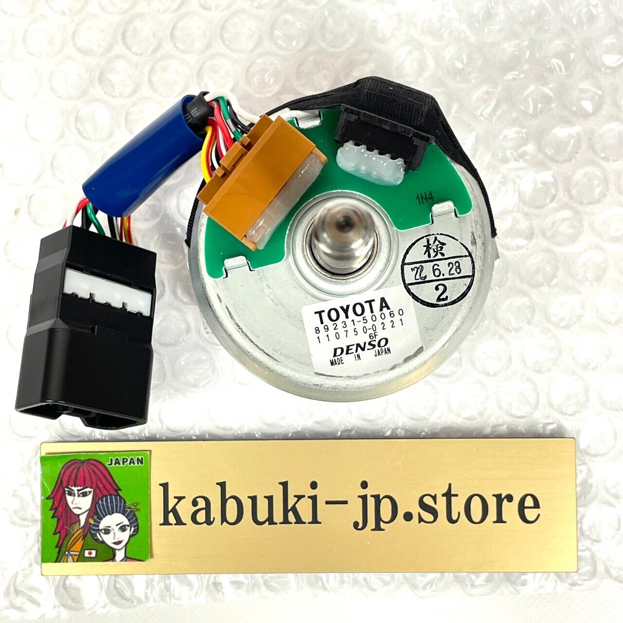 TOYOTA LEXUS Genuine 89231-50060 2003-06 LS430 Motor Power Tilt OEM Japan