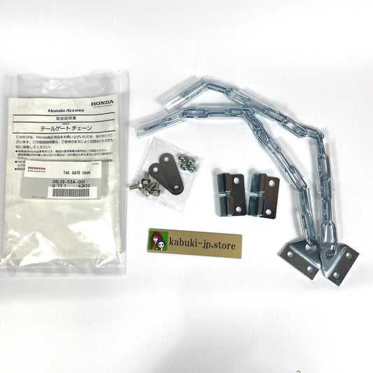 Honda Genuine 08L32-S3A-001 Acty Truck Tailgate Chains HA3 HA4 HA5 HA6 HA7 HA8