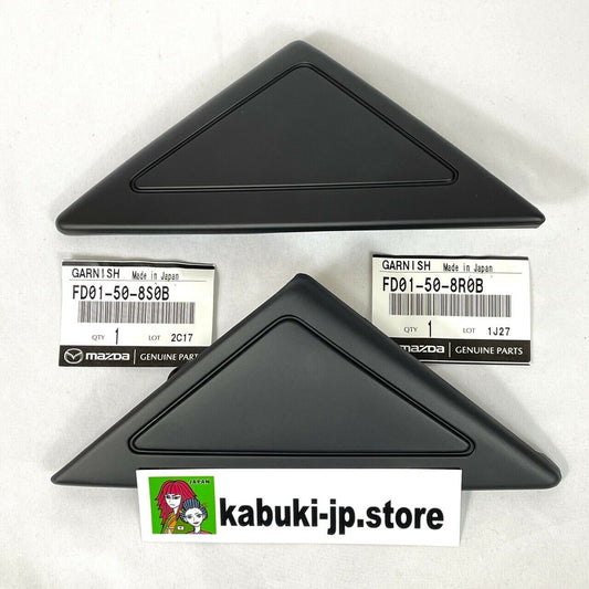 MAZDA Genuine RX-7 FD3S Outer Outside Mirror Sail Garnish Door Corner Trim OEM