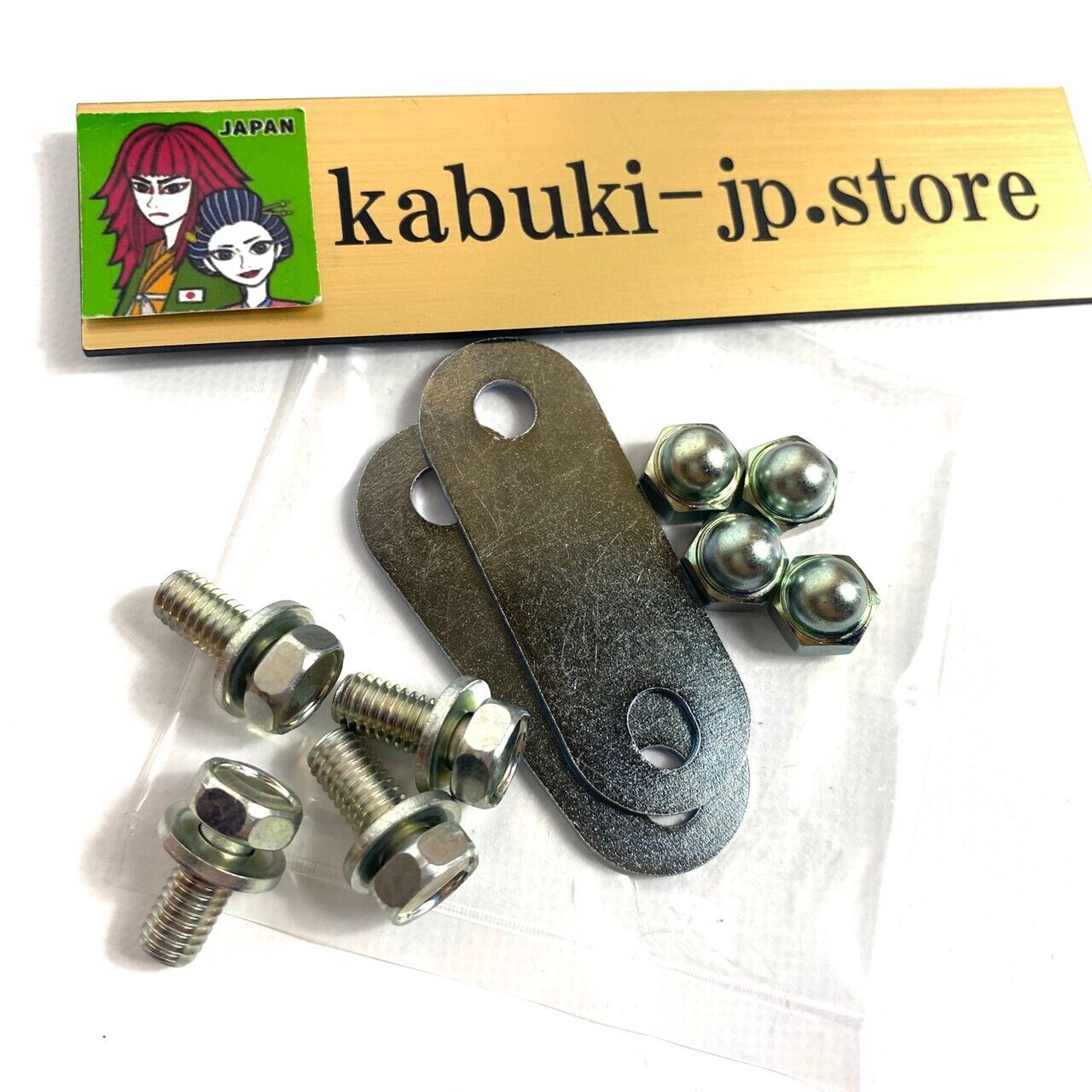 Honda Genuine 08L32-S3A-001 Acty Truck Tailgate Chains HA3 HA4 HA5 HA6 HA7 HA8