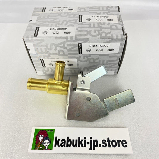 Nissan genuine OEM 27017-B8520 DATSUN 1200 1970-73 Heater Water Control Valve