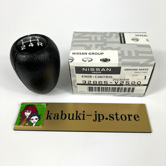 Nissan Genuine 32865-V2500 5 Speed Shift Knob M8x1.25 For 240Z 260Z 280Z 280ZX