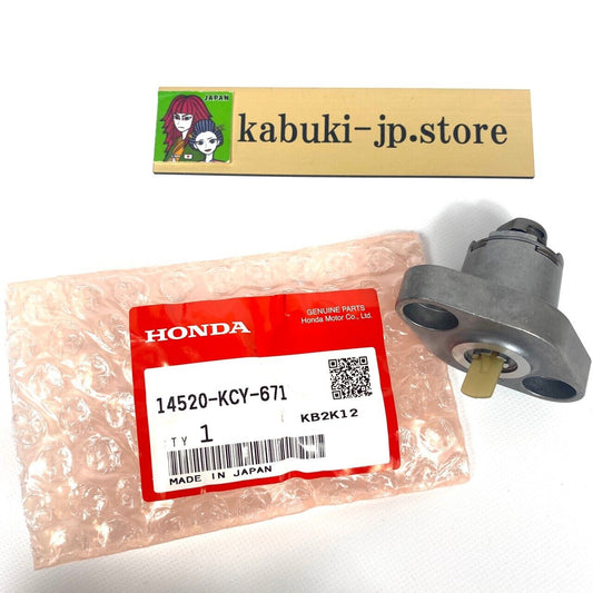 Honda Genuine 14520-KCY-671 Timing Cam Chain Tensioner TRX400EX TRX400X XR400R