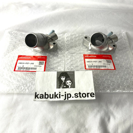 Honda 19315-P2T-J00 B16 Water Neck Coolant Pipe on Cylinder Head ITR 99-00 2 Set