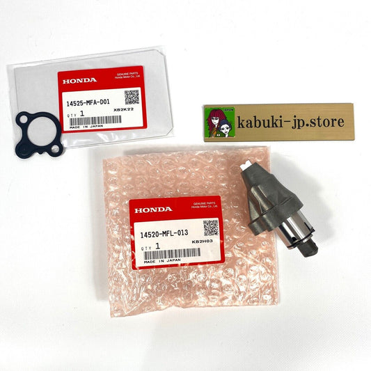 Honda Genuine CBR1000RR 2008-2019 SC59 Cam Chain Tensioner Gasket 14520-MFL-013