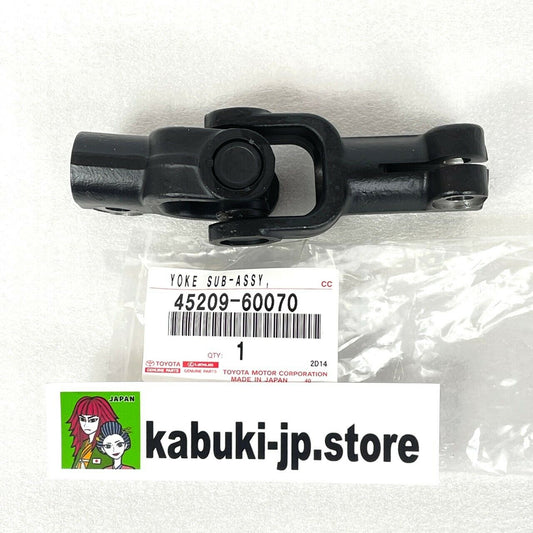 Toyota Genuine 45209-60070 OEM YOKE SUB-ASSY,STEERING SLIDING LEXUS LX450 FZJ80