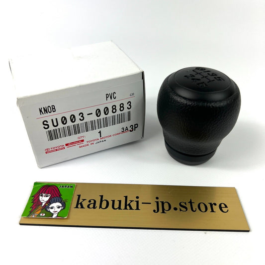 TOYOTA Genuine SU003-00883 13-16 Scion FRS 86 GT86 RC  All Black PVC Shift Knob