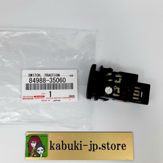 TOYOTA Genuine 84988-35060 FJ CRUISER TRACTION CONTROL A-TRAC SWITCH Japan New