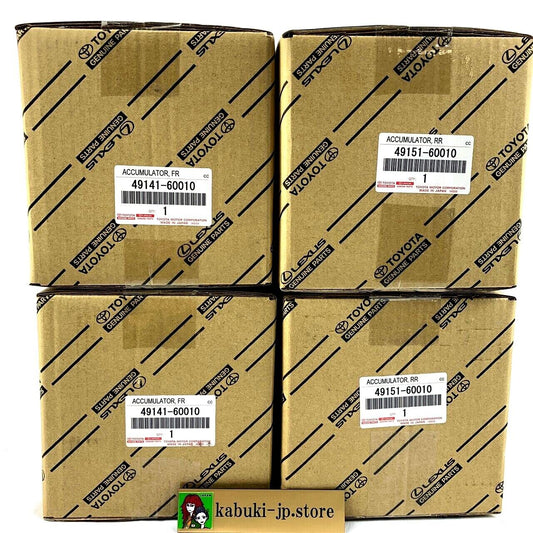 Toyota Lexus GENUINE LX470 LAND CRUISER 100 4 SET SUSPENSION ACCUMULATOR Japan
