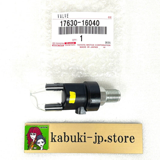 TOYOTA LEXUS GENUINE 17630-16040 POWER STEERING PRESSURE AIR CONTROL VALVE OEM