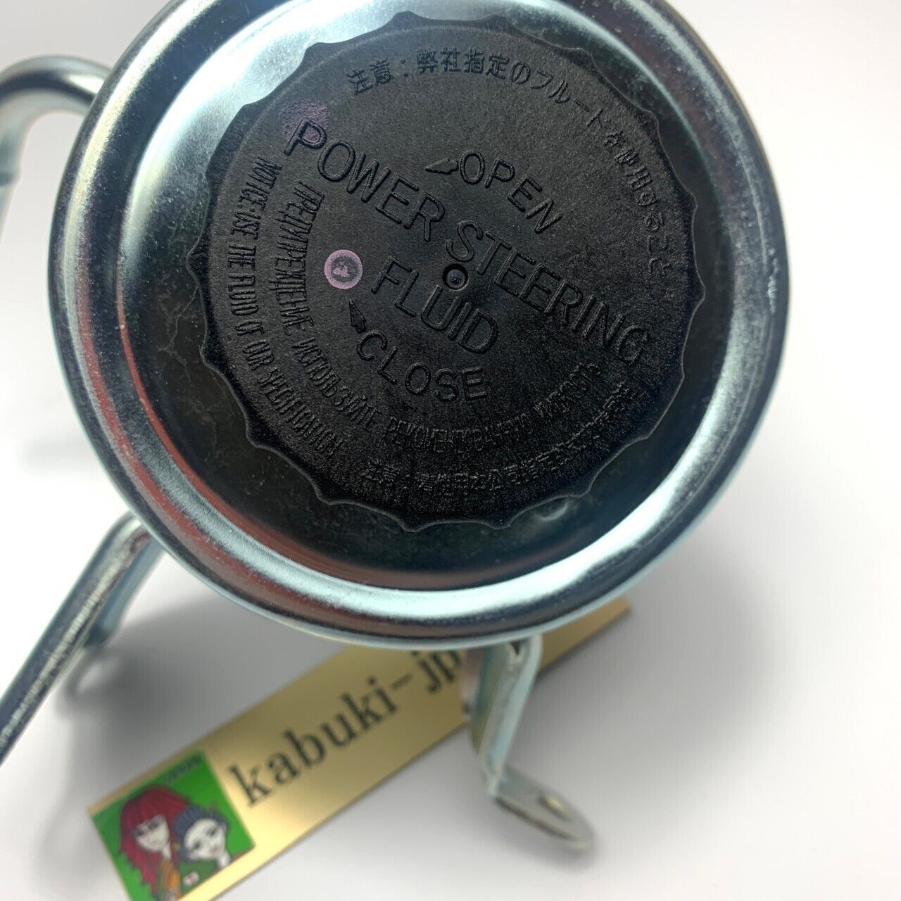 Toyota Genuine Tank 75 80 100 1HZ 1HD 4.2L Landcruiser Power Steering Reservoir