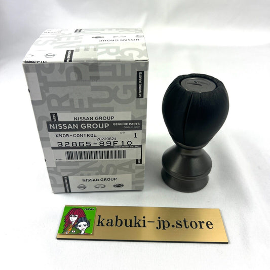 Nissan Genuine 32865-89F10 99-02 Silvia S15 6 SPD Shift Knob SR20DET OEM Japan