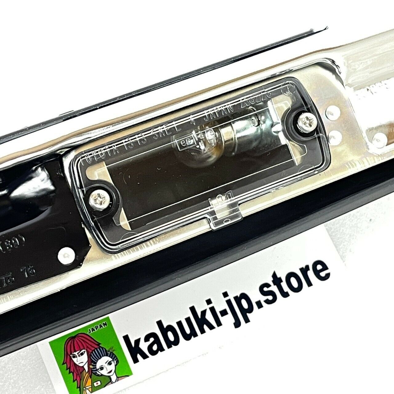 Toyota Genuine Land Cruiser Rear FJ60 62 BJ60 HJ60 License Plate Lamp Assembly